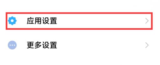 和平精英如何分身双开?2