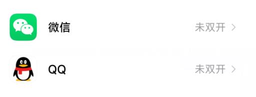 和平精英如何分身双开?4