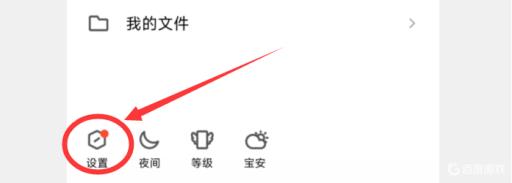 和平精英登录帐号忘记了怎么才能知道自己的帐号?4