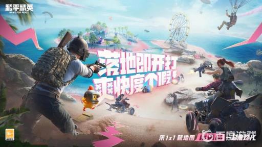 和平精英赛季手册所有任务做完有多少积分?1