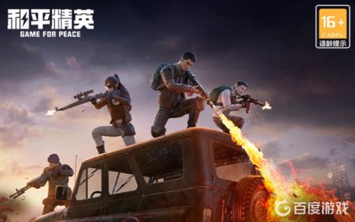 和平精英黑夜模式怎么开?_和平精英白天黑夜模式