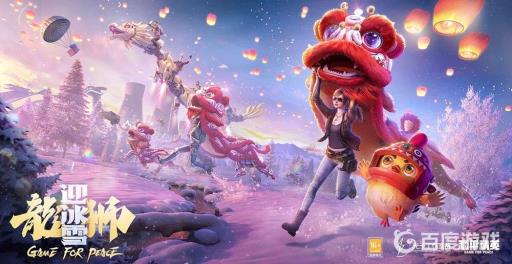 和平精英我需要药品怎么发?_和平精英药品占用多大空间 和平精英我需要药品怎么发?_和平精英药品占用多大空间