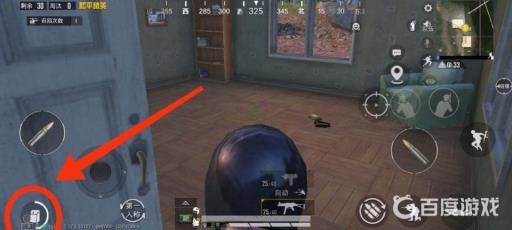 和平精英紧急急救包怎么用?3