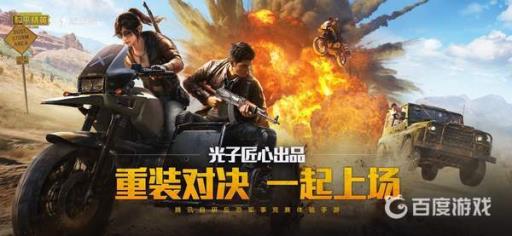 和平精英最大修改名称点击次数是多少?_和平精英改名字数上限