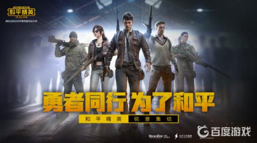 和平精英排名地区称号怎么看?_和平精英如何查看地区称号