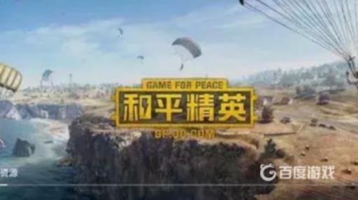 和平精英地铁逃生进不去怎么办?_和平精英地铁逃生模式bug