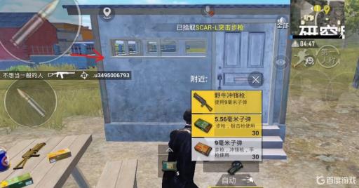 和平精英皮皮怪有哪些奇葩挑战?7