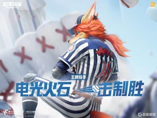 和平精英的特训岛mg3在哪?_和平精英的特训岛怎么去超体中心 和平精英的特训岛mg3在哪?_和平精英的特训岛怎么去超体中心