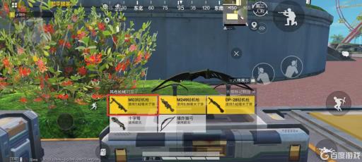 和平精英的特训岛mg3在哪?4