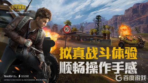 和平精英奥特曼皮肤60必中吗?_和平精英奥特曼皮肤实战