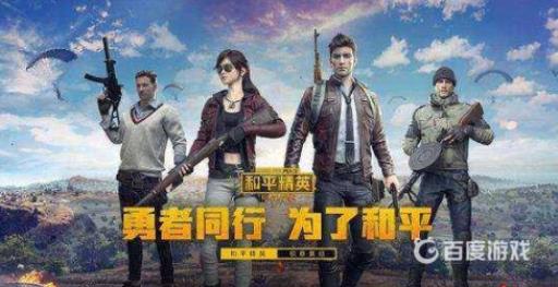 和平木乃伊套装怎么获得?1