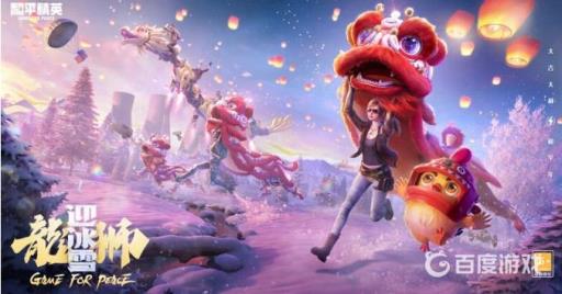 吃鸡主页面怎么拿枪?1