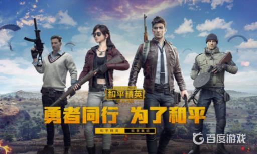 和平精英普通军需在哪抽?_和平精英军需抽奖概率公示