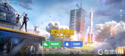 和平精英vulkan模式是什么意思?1