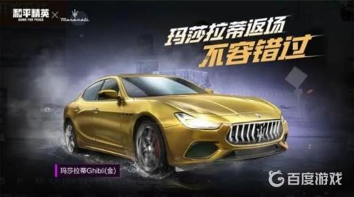 和平精英英文名字是什么?1