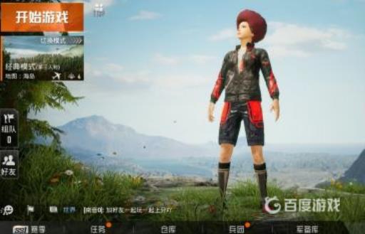 和平精英车币怎么赠送?4