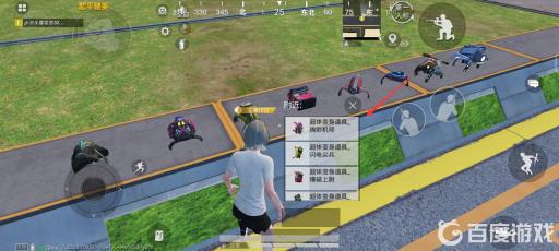 和平精英特训岛的超体在哪?4