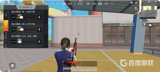 vivoiqoo吃鸡灵敏度怎么调最稳?2