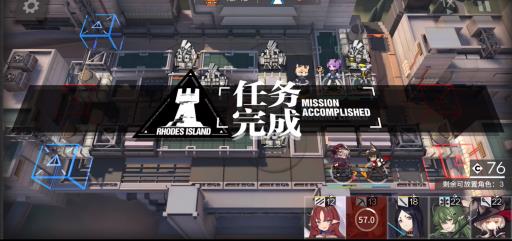 明日方舟dv-7怎么过?8