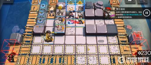 明日方舟潮没海滨低配怎么过?4