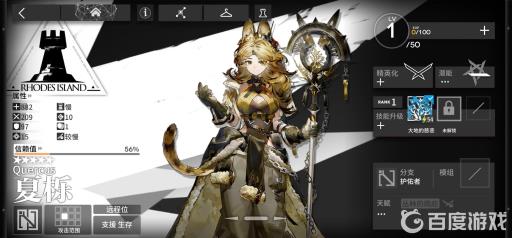 明日方舟夏栎值得练吗?1