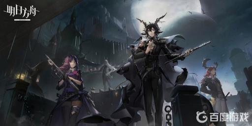 明日方舟技巧概要3刷哪关比较好?_明日方舟3-3概率