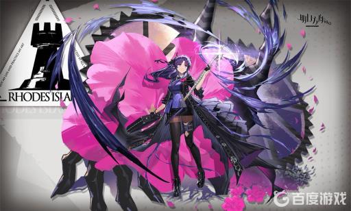 明日方舟濯尘芙蓉如何获得?1