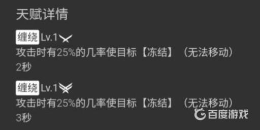 明日方舟布丁和伊桑哪个好?4