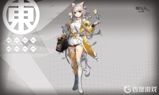 明日方舟风丸值得养吗?_明日方舟风丸值得养吗详细介绍