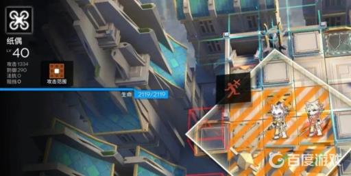 明日方舟风丸值得养吗?5