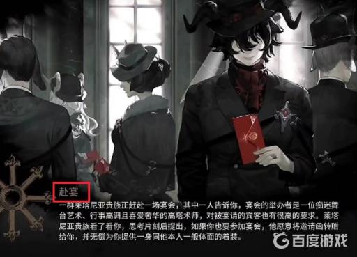 明日方舟肉鸽喉舌怎么触发?2