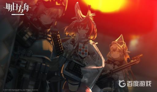 明日方舟修改名片任务做不了怎么回事?_明日方舟名片怎么编辑 明日方舟修改名片任务做不了怎么回事?_明日方舟名片怎么编辑