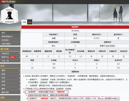 明日方舟清算时刻怎么触发?2