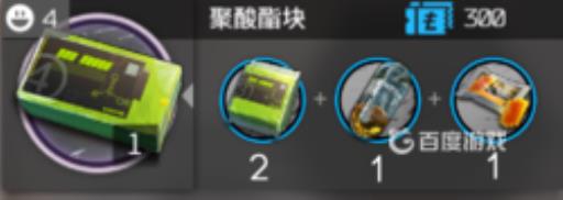 聚酸酯组去哪儿刷?2