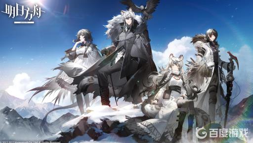 明日方舟精二1到90要多少资源?1