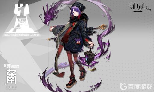 明日方舟芙蓉值得练吗?_明日方舟芙蓉立绘