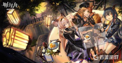 明日方舟服务器目前暂未开放怎么办?1