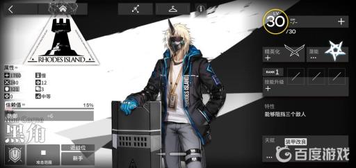 重装黑角的强度、泛用性如何1