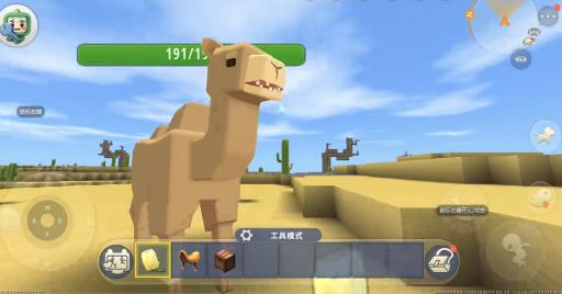 迷你世界里面的骆驼怎么驯服?3