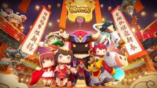 迷你世界沙漠之虫怎么召唤?_迷你世界沙漠蠕虫肚子里面的图片