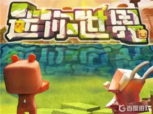 迷你世界狐狸怎么站起来?1