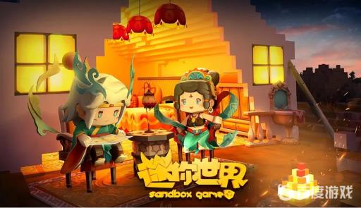 迷你世界的龙怎么生宝宝?_迷你世界的龙怎么生小龙