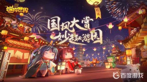 迷你世界沙原领主怎么驯服?_迷你世界找沙漠老头