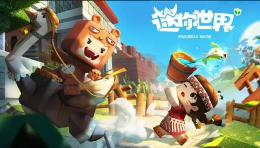 迷你世界如何找到冰山雪莲?_迷你世界冰雪怎么找