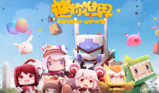 迷你世界羽蛇神长什么样?1