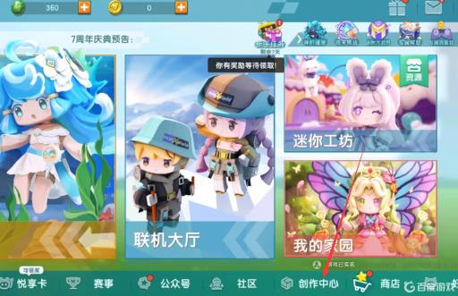 如何在迷你世界里作武器模型?_迷你世界如何制作武器模型 视频 如何在迷你世界里作武器模型?_迷你世界如何制作武器模型 视频