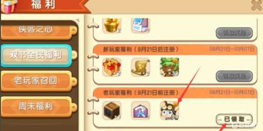 迷你世界小松鼠碎片怎么得?3