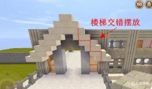 如何在迷你世界里建大别墅?14