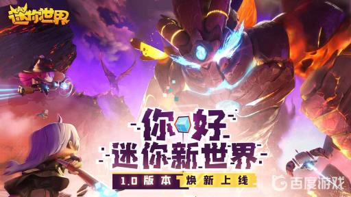 迷你世界怎么给篝火添加燃料?_迷你世界给篝火添加燃料怎么用