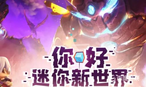 迷你世界火山祭坛在哪个星球?1